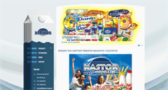 Desktop Screenshot of kastornysa.pl